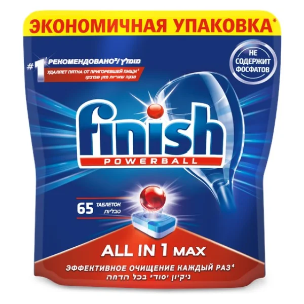 Таблетки для посудомоечной машины Finish All in One 65 шт